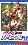 Volume 67JP