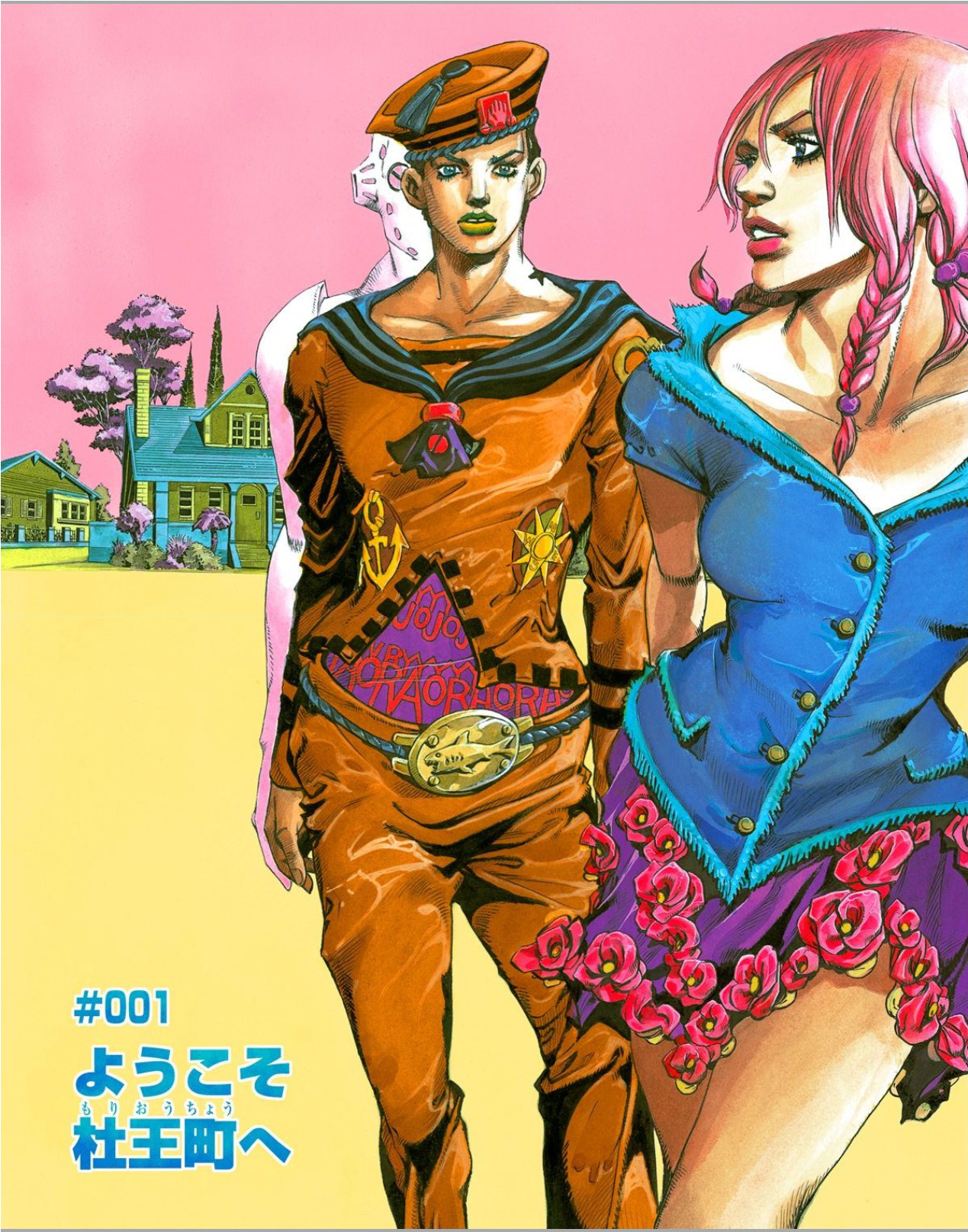 Manga The JOJOLands vol 1 Jojo's Bizarre Adventure - Destockjapan