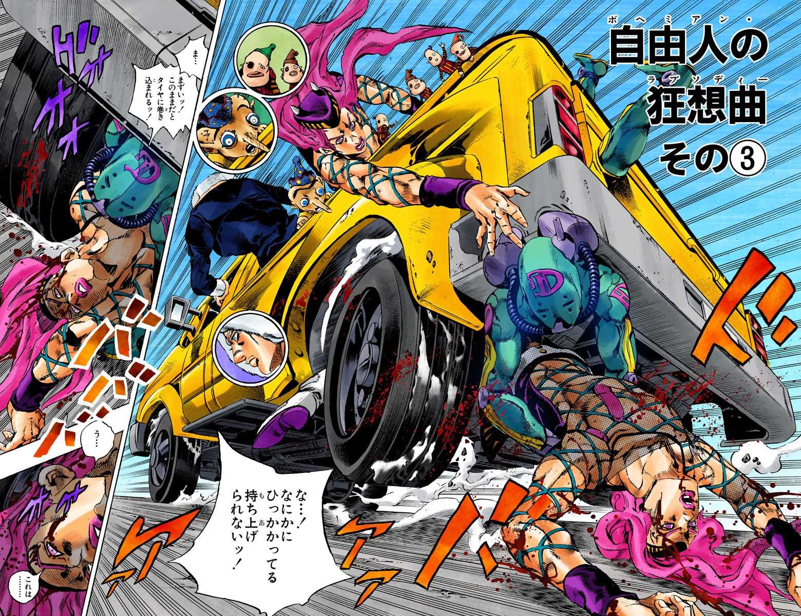 Stone Ocean Chapter 2 - Release Date and Trailer Analysis 