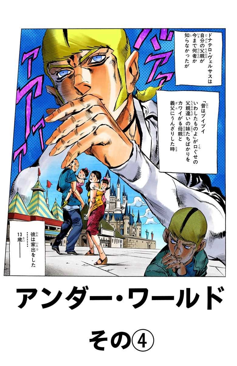 JJBA manga is longer than One Piece : r/AnimeMirchi