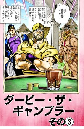Chapter 213