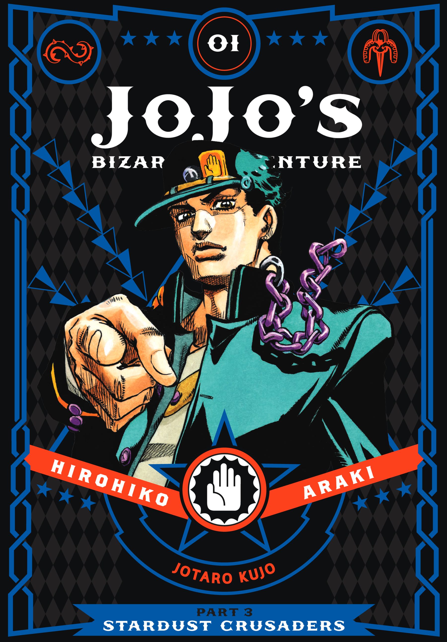 The second volume (Part 3: Volume 2) of JoJo's Bizarre