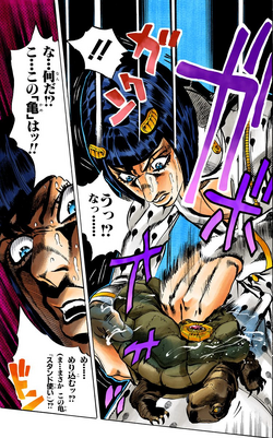 Ovas Rohan Coco Jumbo Requiem