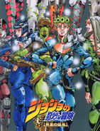 Poster drawn by Hirohiko Araki to promote the game (2/2)