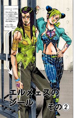 Is Stone Ocean Confirmed? on X: 24 days until the final batch Stone Ocean  is confirmed. jolyne's outfits  / X