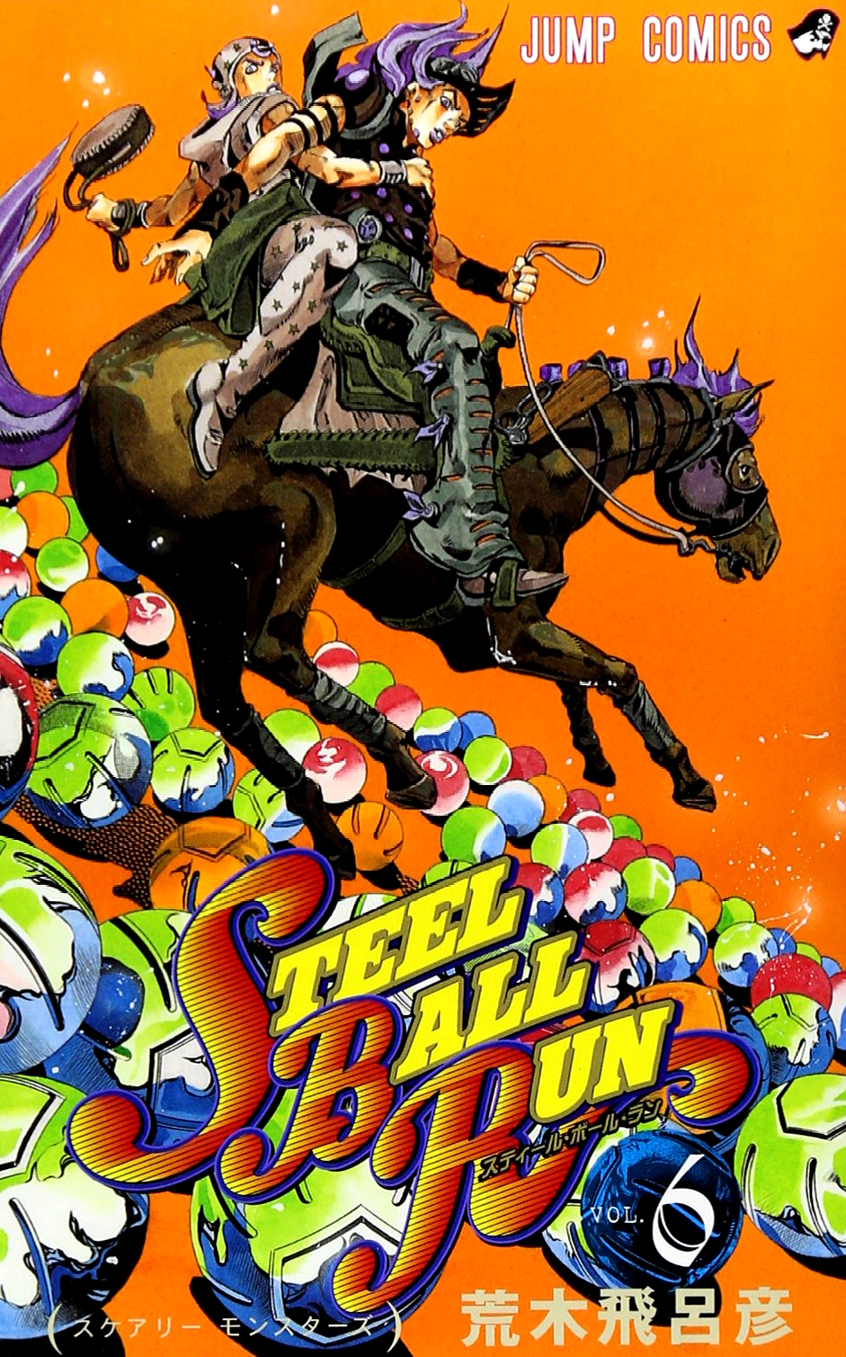 манга невероятные приключения джоджо steel ball run купить фото 55