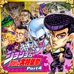 Jumputi Heroes Mobile Game Adds JoJo Stone Ocean Feature Festival