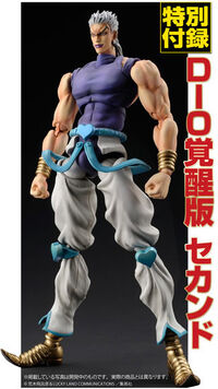 Medicos JoJo's Bizarre Adventure: Part 3--Stardust Crusaders: DIO Awakened  Ver. Super Action Statue