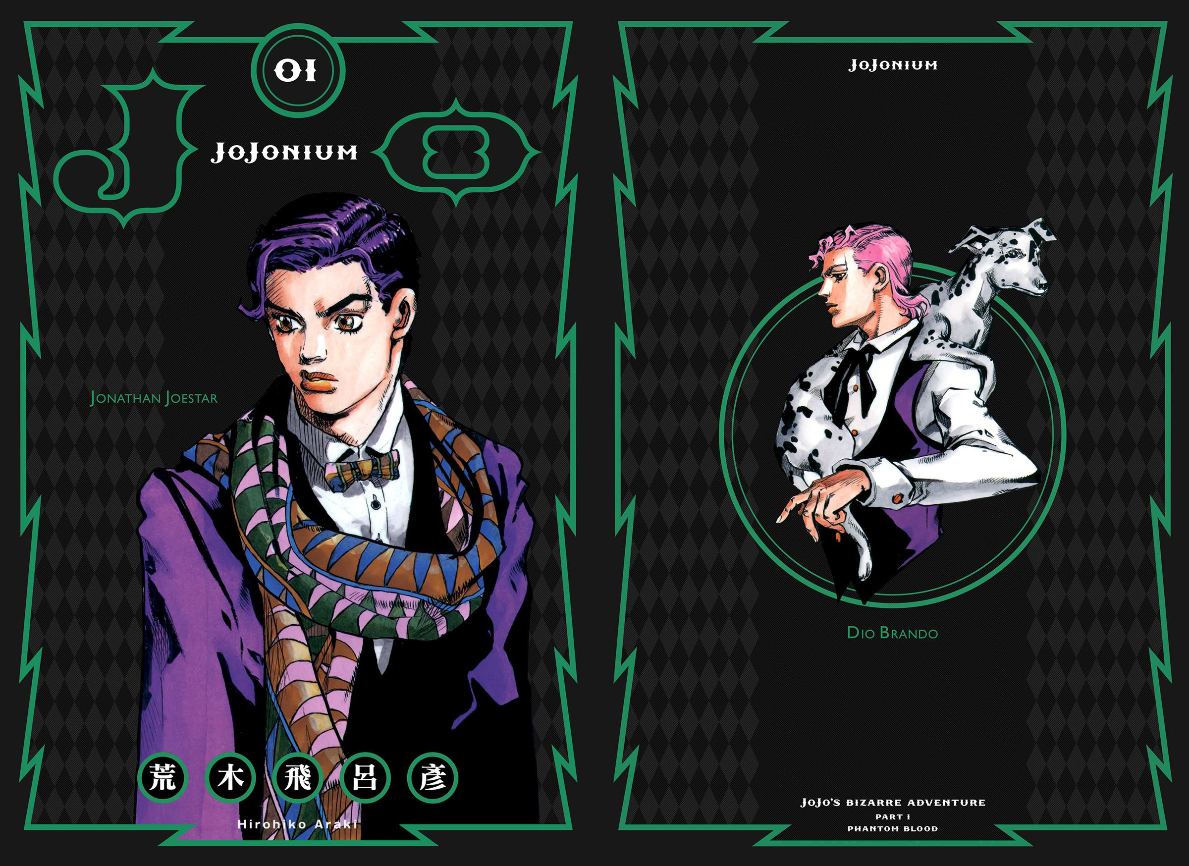 JoJonium | JoJo's Bizarre Wiki | Fandom