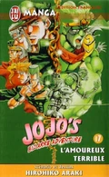 Volume 17Jailu