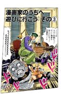 Chapter 320