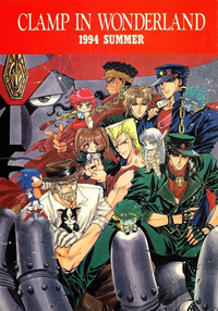 Demystifying the Link Between CLAMP and JoJo's Bizarre Adventure – Coherent  Cats