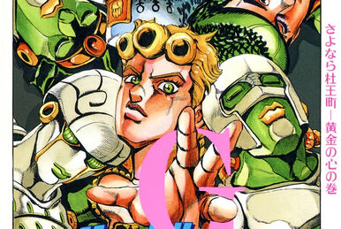 Vento Aureo/Chapter List | JoJo's Bizarre Wiki | Fandom