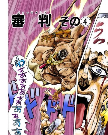 Chapter 177 Jojo S Bizarre Wiki Fandom