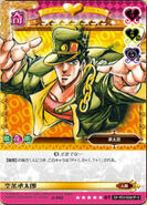 Jotaro Kujo