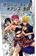 Cover, Part 5 Chapter 554 - 'Green Day' and 'Oasis', Part 1