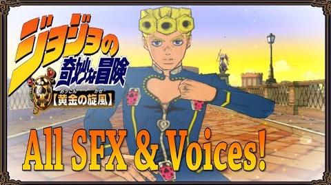 JJBA GioGio's Bizarre Adventure PS2. All SFX & Voices