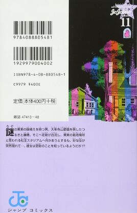 Back