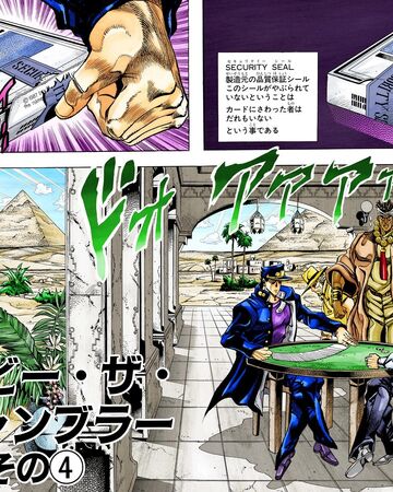 Chapter 214 Jojo S Bizarre Wiki Fandom