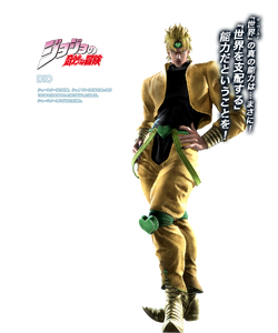 Jump Force Jojo S Bizarre Wiki Fandom Bleach + jojo's bizzare adventure!!! jump force jojo s bizarre wiki fandom