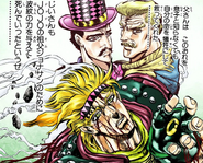 The Zeppeli patriarchs shown again, shortly before Caesar, the second Zeppeli's death