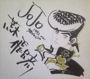 Autograph sketch (November 1992)