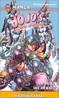 Volume 10Jailu