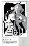 25 years JoJo 018