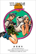 New Year greeting card featuring characters from JoJolion