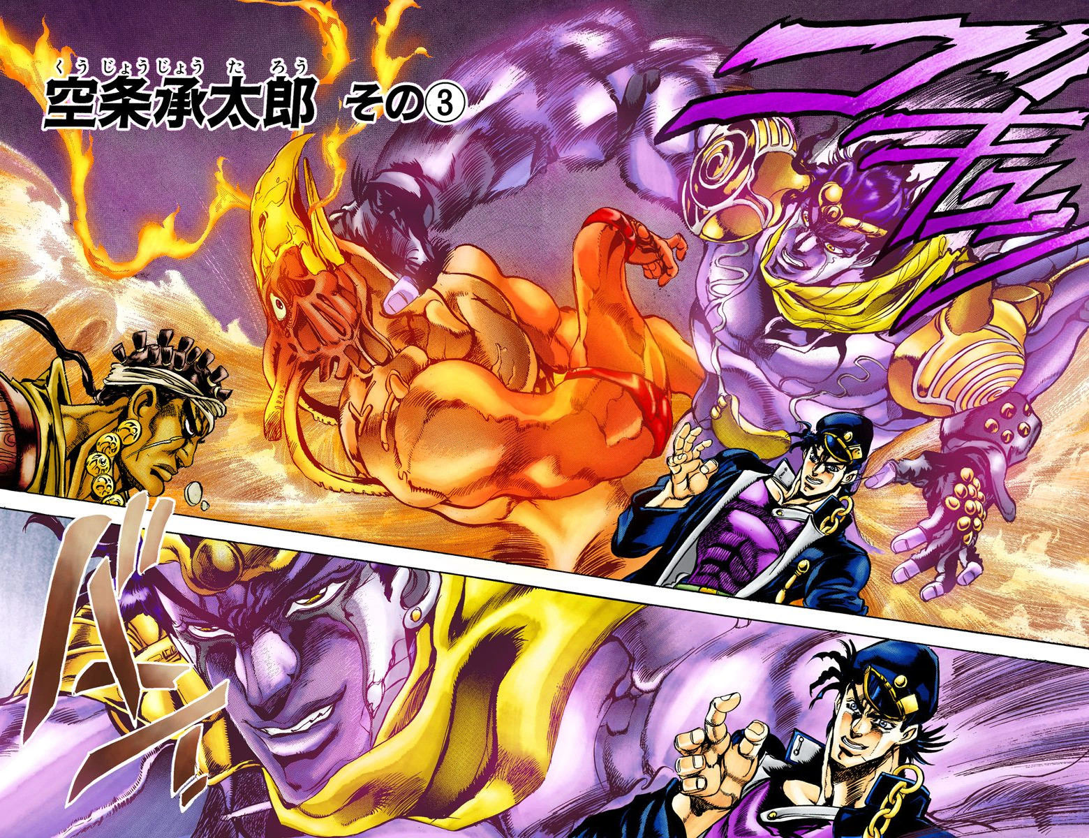 was watching part 6 and noticed jotaro used part 3 star platinum :DDD :  r/StardustCrusaders