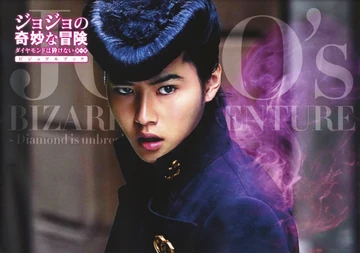 オノユキ様 jojo Diamond is Unbreakable - Volume 8 [36] - JoJo's Bizarre