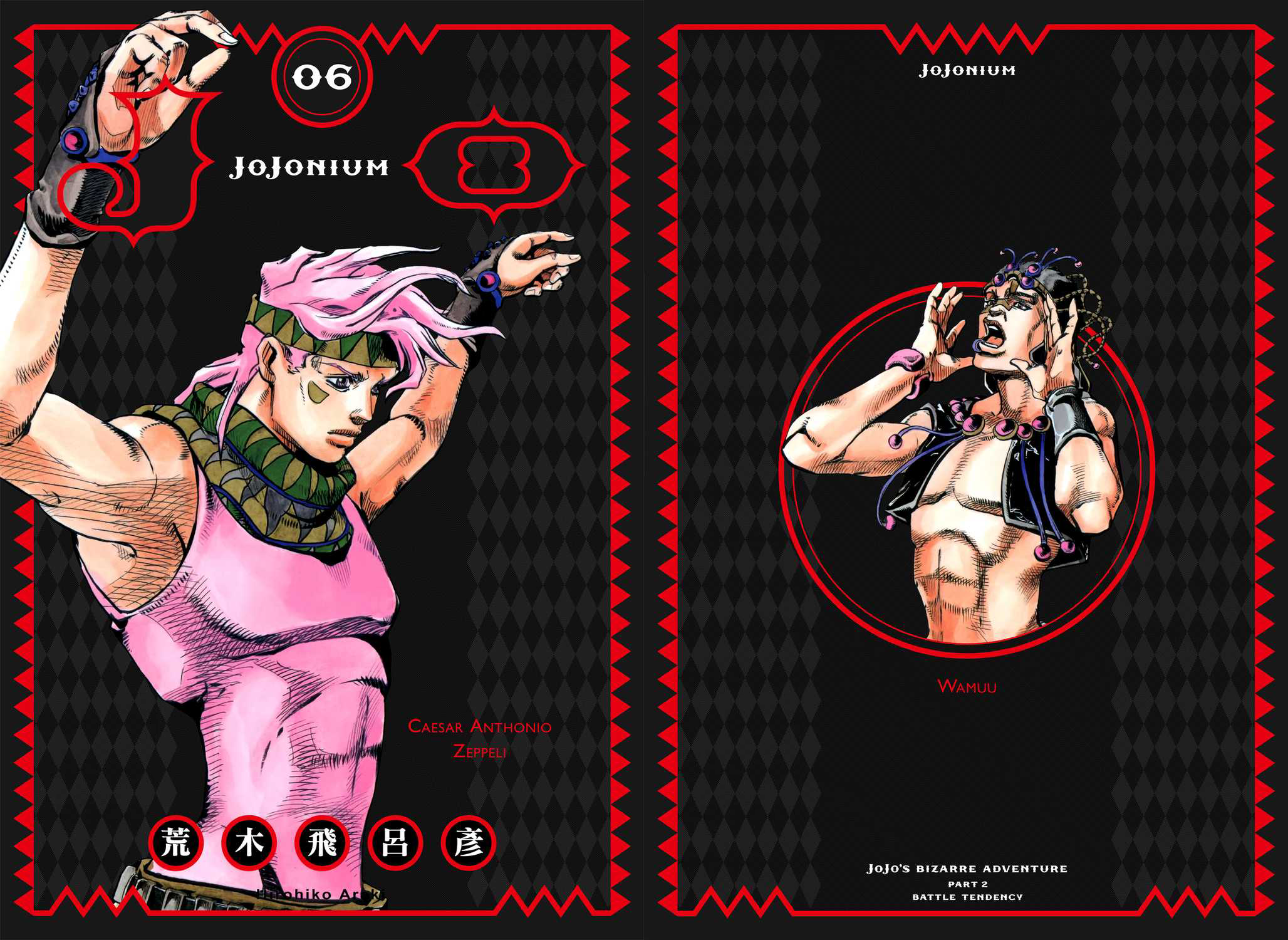 Jojonium Jojo S Bizarre Wiki Fandom