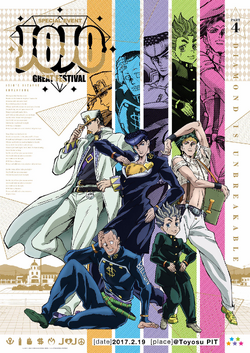 JoJo's Bizarre Adventure: Diamond Is Unbreakable – Wikipédia, a  enciclopédia livre