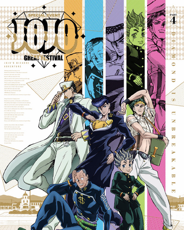 Jojo Great Festival Jojo S Bizarre Wiki Fandom Jojo Great Festival Jojo S Bizarre Wiki Fandom