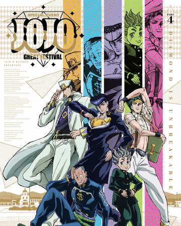 Jojo Great Festival Jojo S Bizarre Wiki Fandom