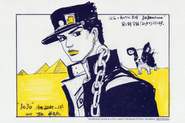 JoJonium Postcard Vol 17 (March 2015)