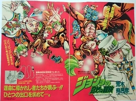 Chapter 398 Magazine Cover B