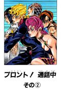 Cover, Part 5 Chapter 552 - Pronto! On the Line, Part 2