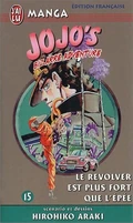 Volume 15Jailu