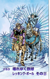 SBR Chapter 53