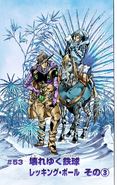 SBR Chapter 53