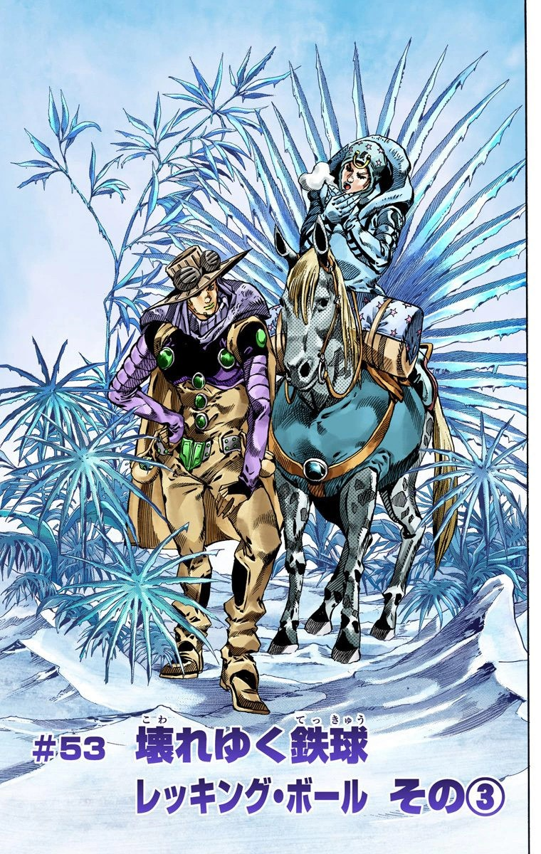 Steel Ball Run - Chapter 81 - JoJo's Bizarre Encyclopedia