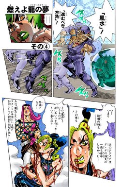 Kenzou - JoJo's Bizarre Encyclopedia