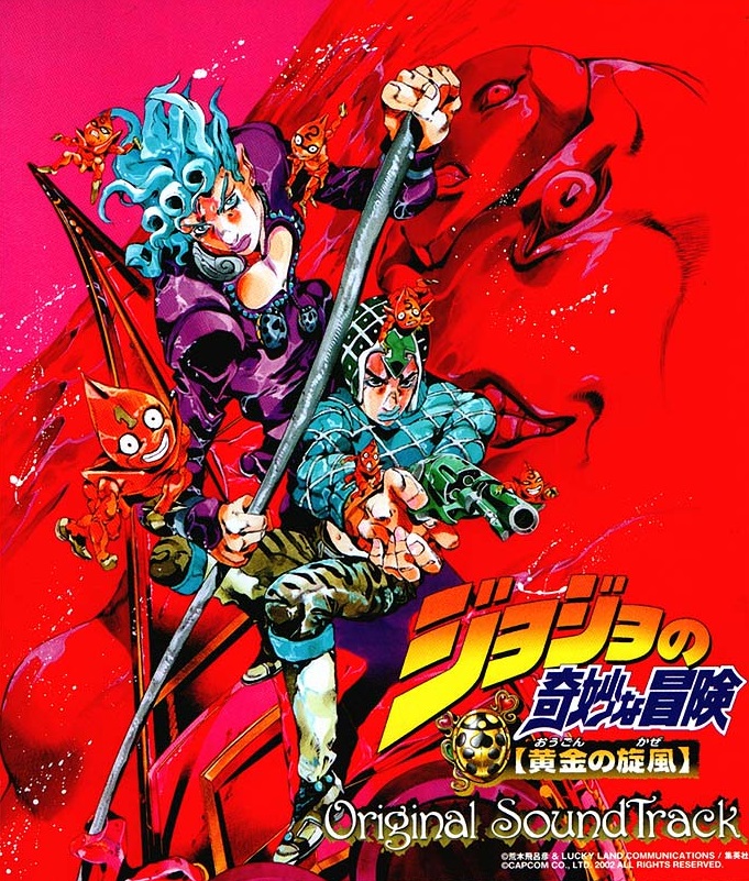 JoJo's Bizarre Adventure: Golden Wind (Original Soundtrack)