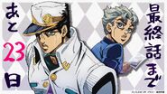 Countdown illustration featuring Koichi and Jotaro