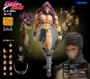 KarsSAS.jpg (107 KB) Super Action Statue.