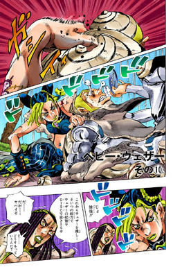 Opinion sobre Ungalo, Rikiel y Donatello Versus (Stone Ocean) [JBA