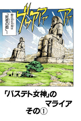 Chapter 199
