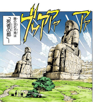 Chapter 199 Jojo S Bizarre Wiki Fandom