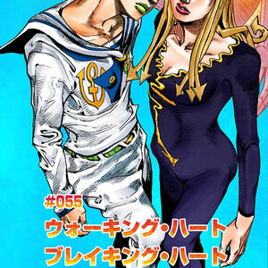 Discuss Everything About Jojo S Bizarre Wiki Fandom Discuss Everything About Jojo S Bizarre Wiki Fandom